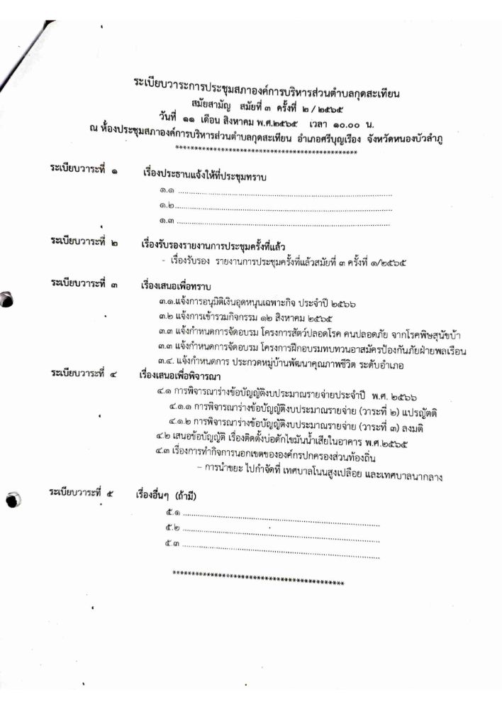 11-65page-0002