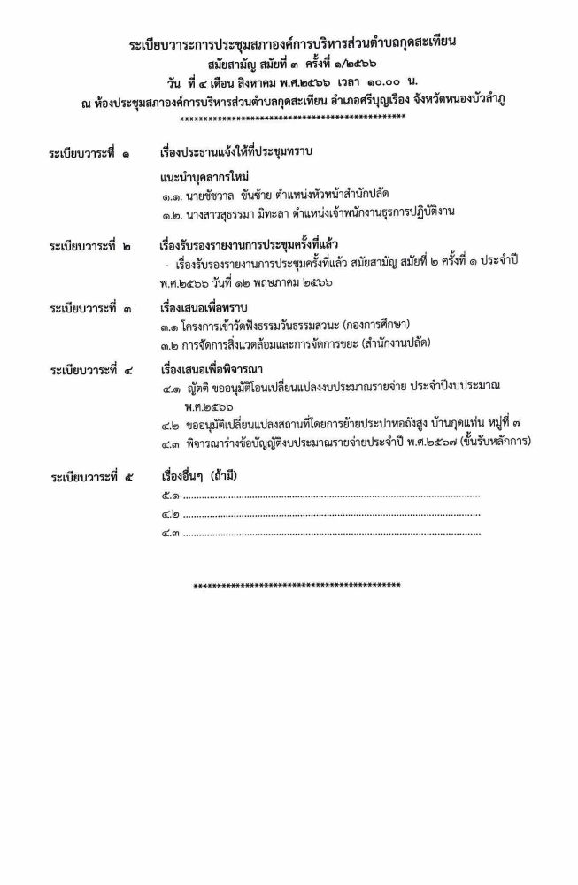 39CDB06A-498B-49E6-8B3D-5491CDC9DAA4